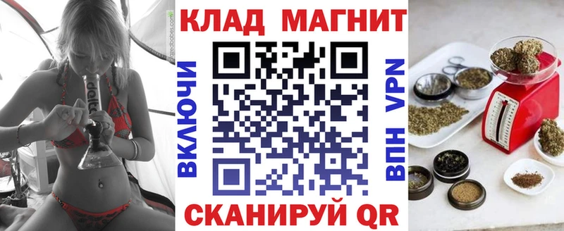 Купить наркотики сайты Советский Альфа ПВП ГАШИШ МАРИХУАНА