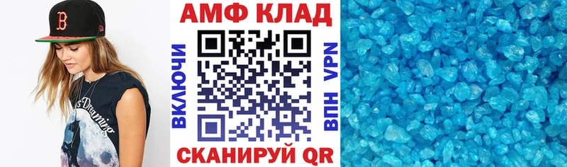 мориарти какой сайт  Советский  Amphetamine 98% 