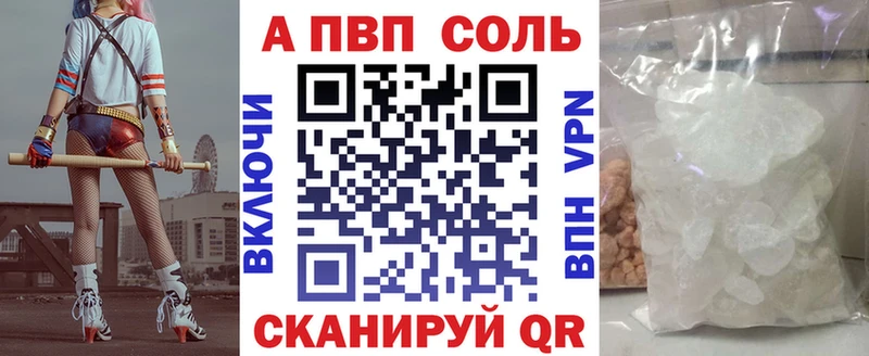 закладка  Советский  Alpha PVP кристаллы 