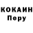 Cocaine 98% Yevheniia Novosolova