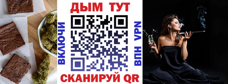 где купить   Советский  Canna-Cookies конопля 