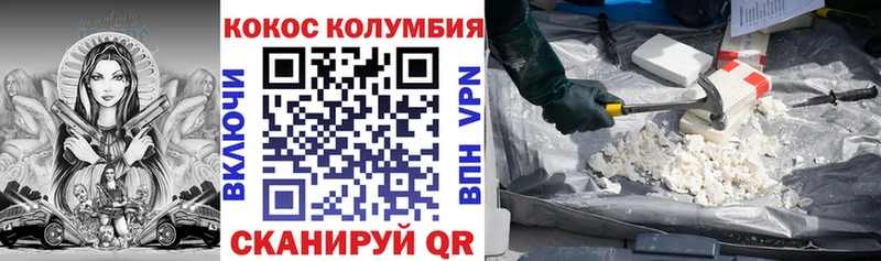 Кокаин 98%  Советский 
