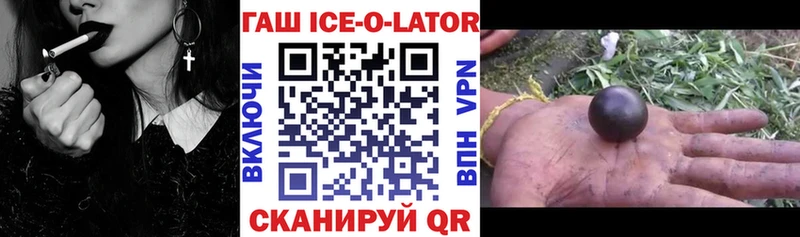 ГАШ гарик  Советский 