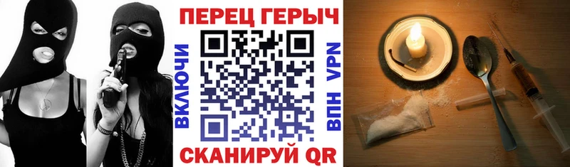 Героин афганец гидра tor Советский
