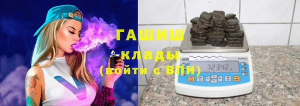 марихуана Армянск