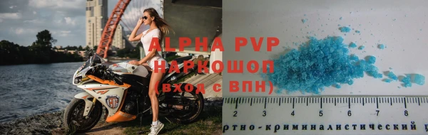 марихуана Армянск