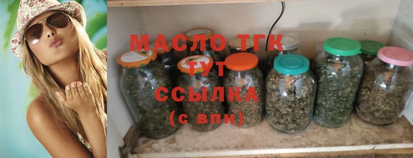 прущие грибы Арсеньев