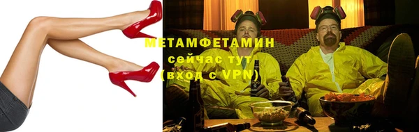 марихуана Армянск