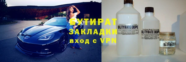 прущие грибы Арсеньев