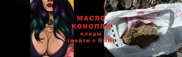 прущие грибы Арсеньев