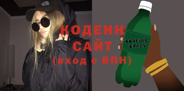 прущие грибы Арсеньев
