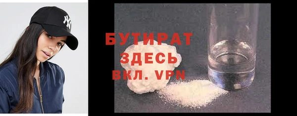 марихуана Армянск