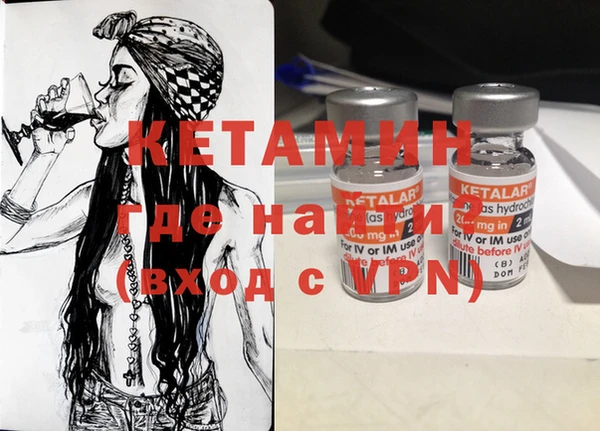 марихуана Армянск