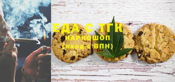 прущие грибы Арсеньев