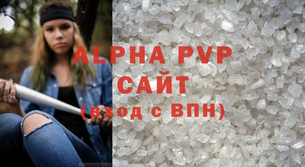 марихуана Армянск