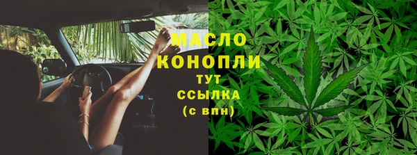 прущие грибы Арсеньев