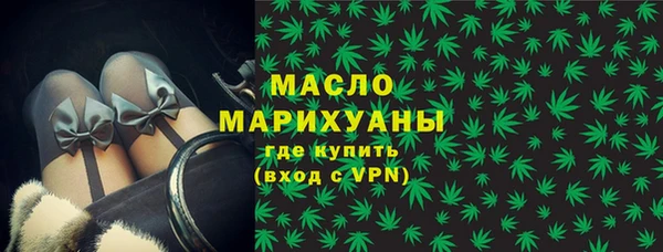 марихуана Армянск