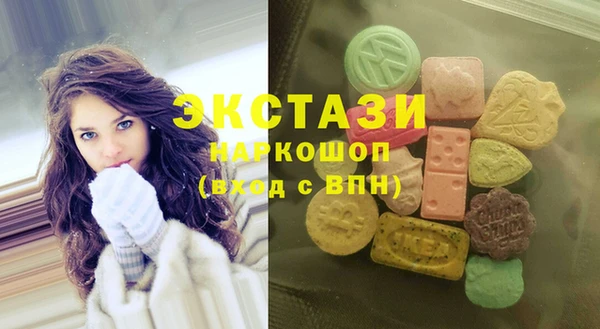 марихуана Армянск