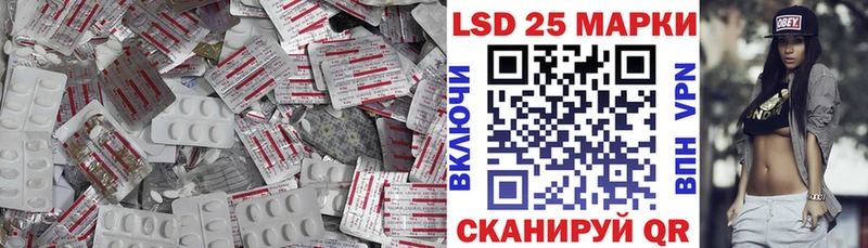 ЛСД экстази ecstasy  Советский 