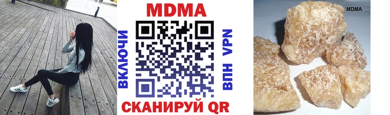 MDMA VHQ  Советский 