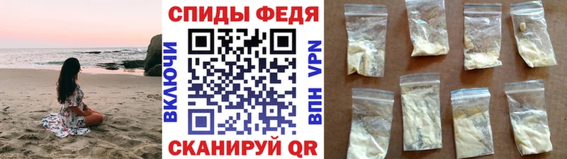 закладка Советский Первитин пудра
