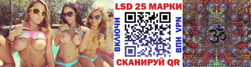 блэк спрут   наркота  Советский  Марки NBOMe 1500мкг 